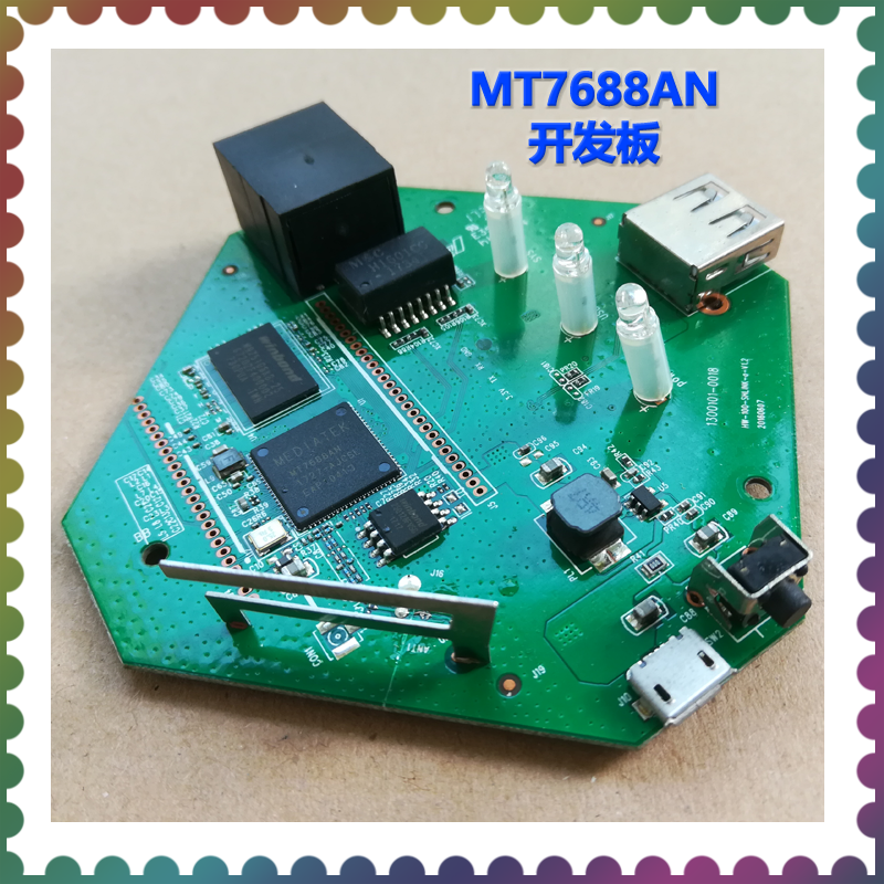 MT7688AN開發板