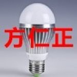 遙控風扇