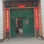 大門和燈