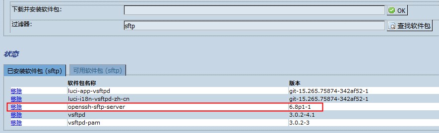 sftp server