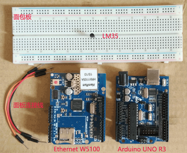 Arduino Ethernet W510