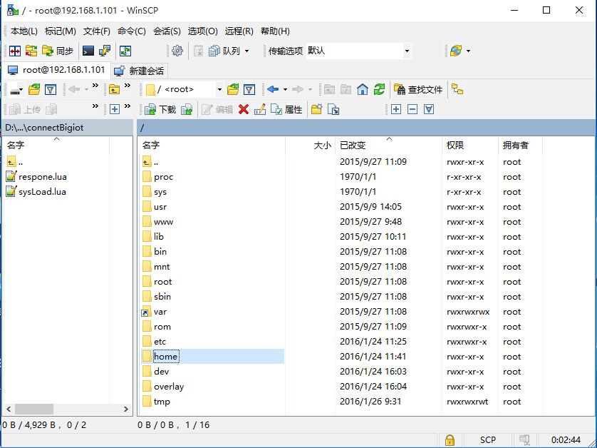 WinSCP連接Openwrt界面