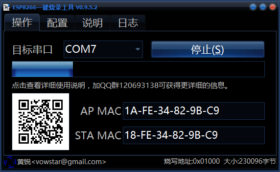 QQ圖片20160223112450.png