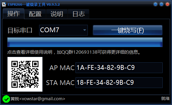 QQ圖片20160223112544.png