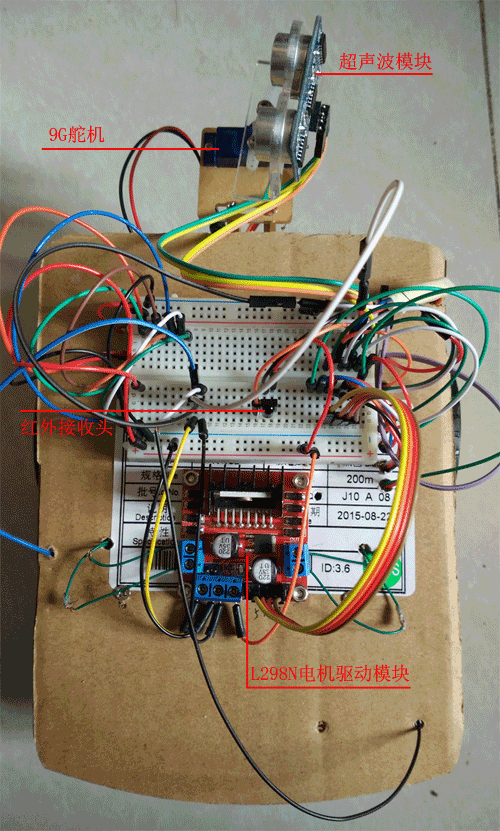 Arduino智能小車接線說明