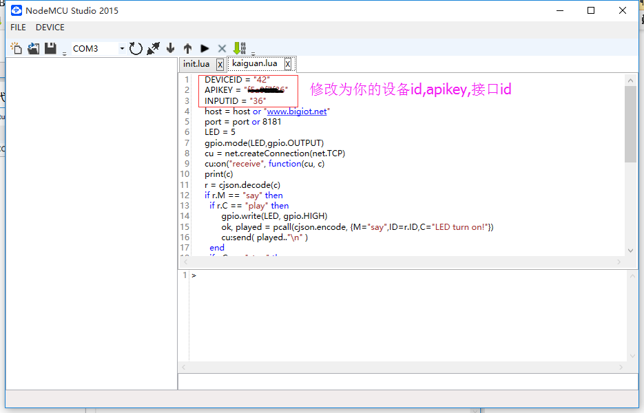 nodemcu開關代碼