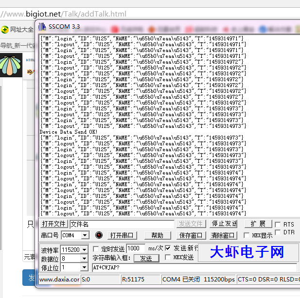 QQ圖片20160330132434.png