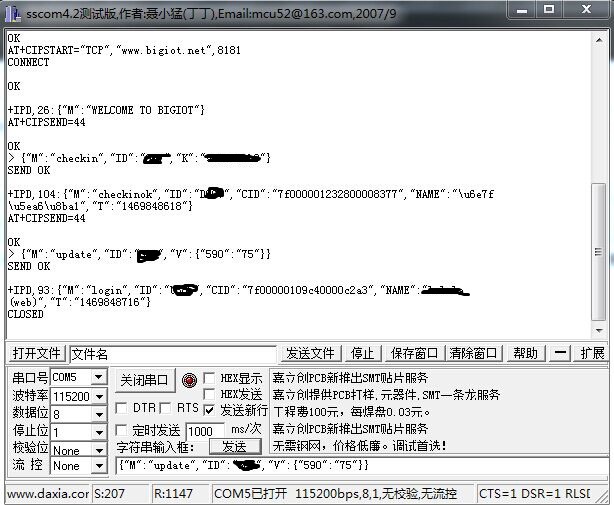QQ圖片20160730112255.jpg
