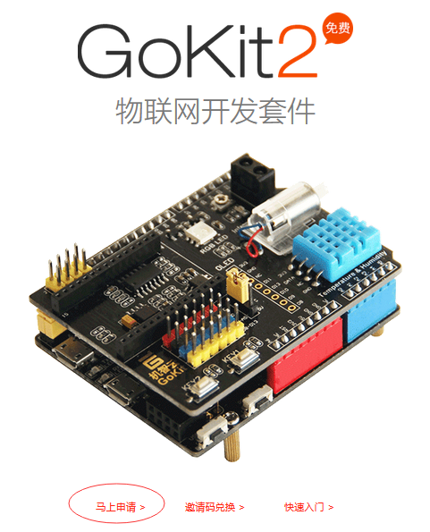 gokit.png
