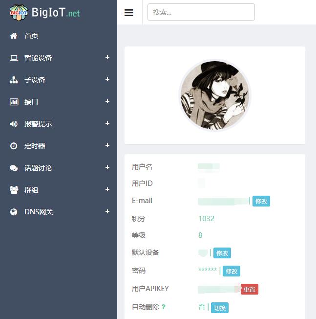 dele_input_data.jpg