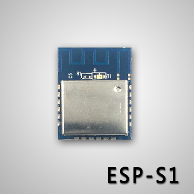 ESP-S1實物圖