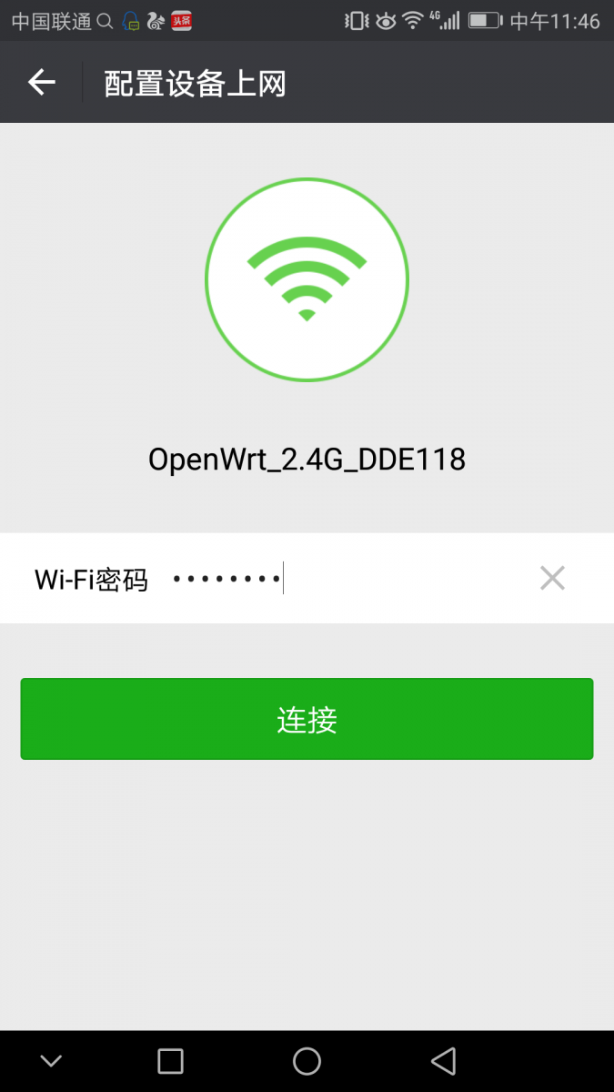 微信airkiss界面