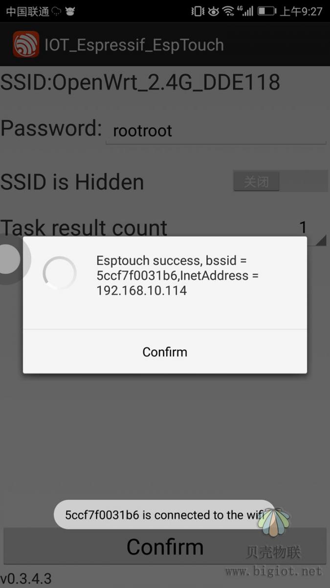 esptouch配置wifi